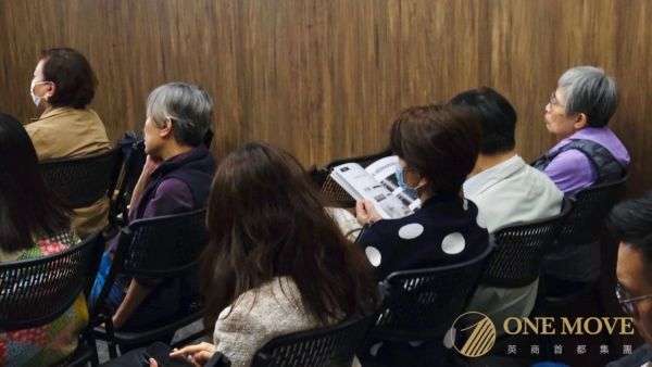 英商首都集团 One Move Group 全国巡回伦敦房产品鉴活动