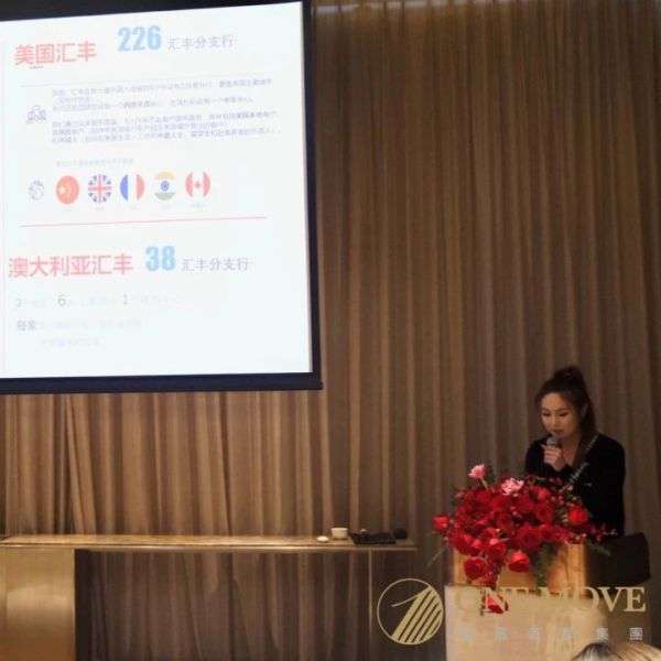 英商首都集团 One Move Group 全国巡回伦敦房产品鉴活动